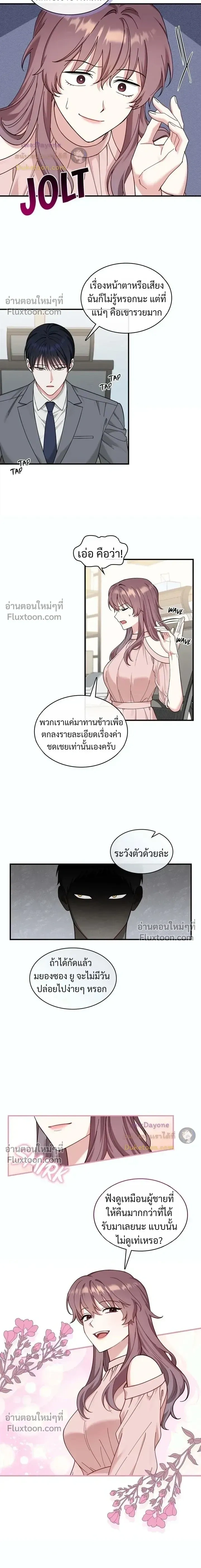 หน้าที่ 12
