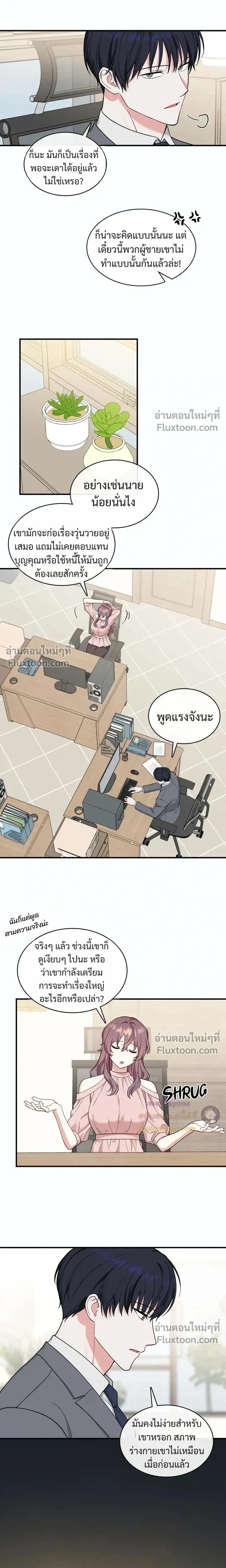 หน้าที่ 13