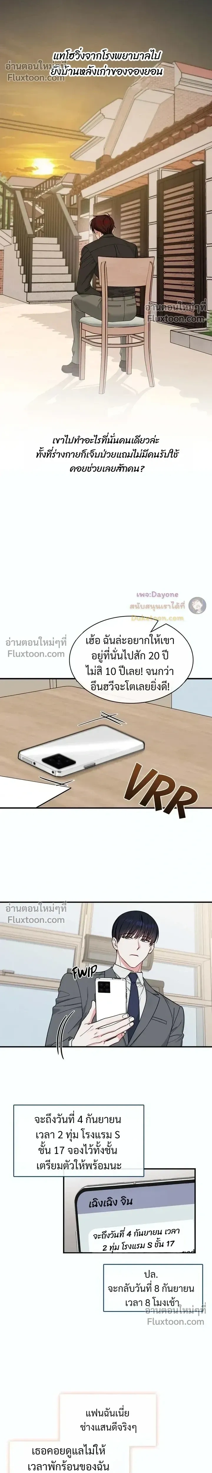 หน้าที่ 14