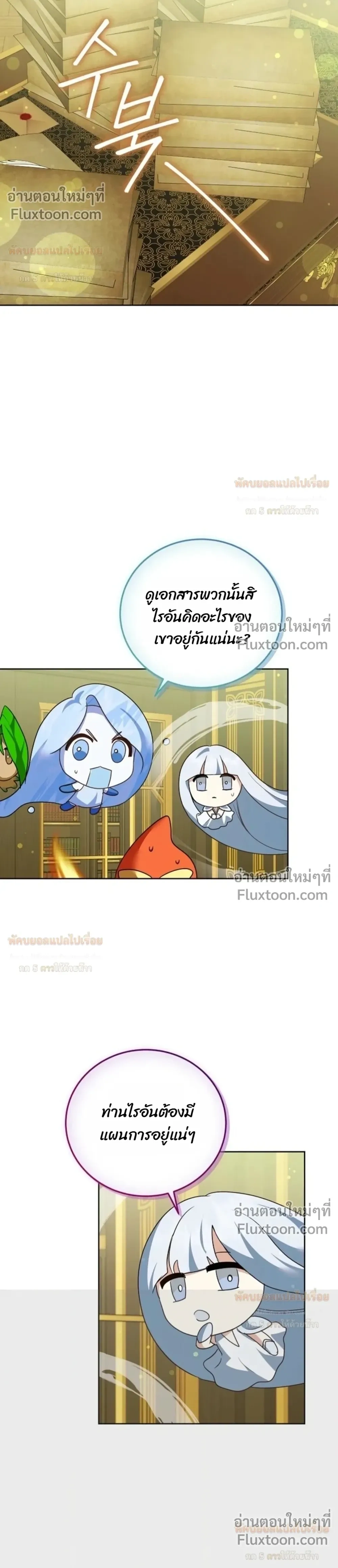 หน้าที่ 24