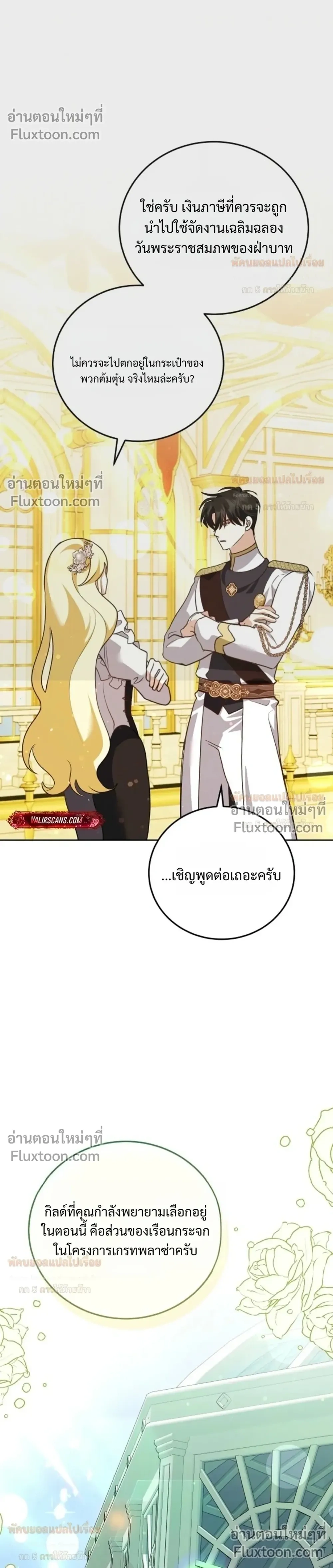 หน้าที่ 16
