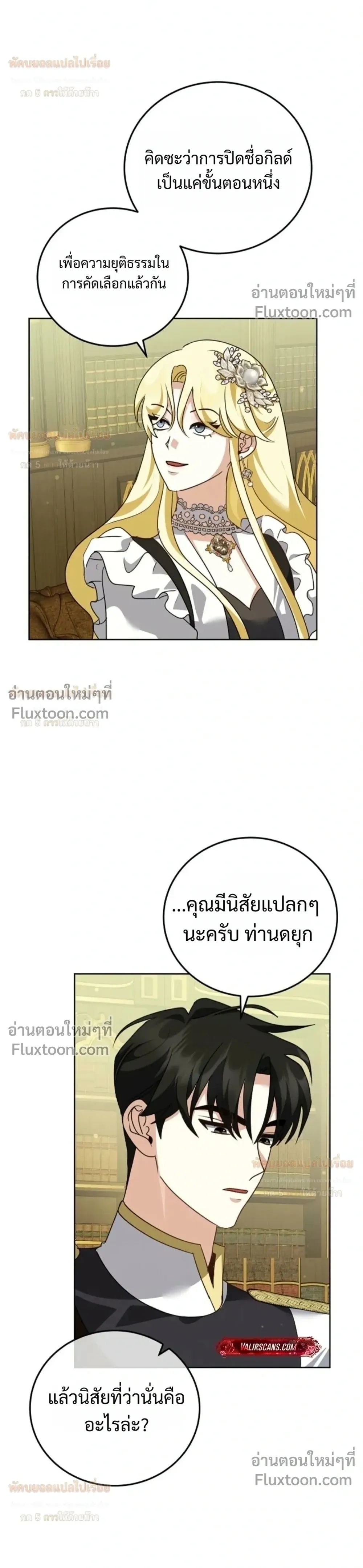 หน้าที่ 30