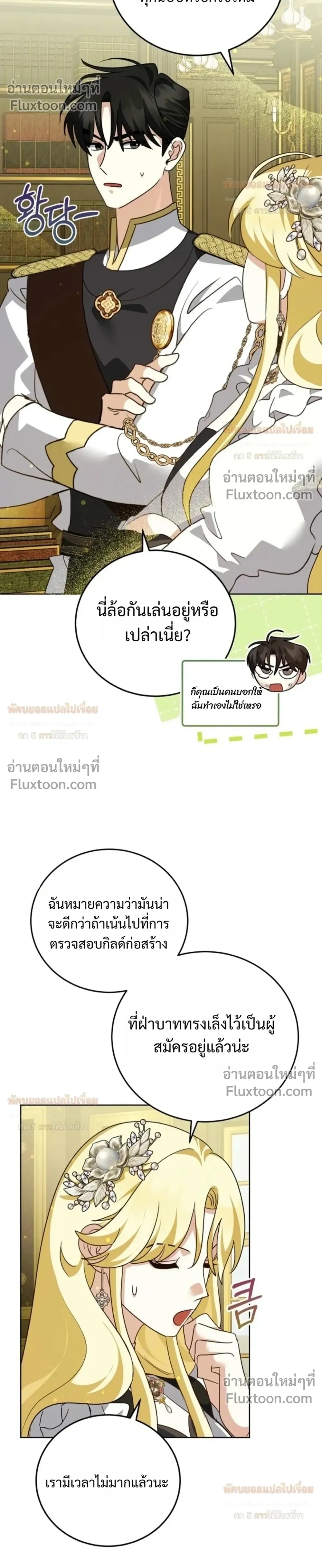 หน้าที่ 26
