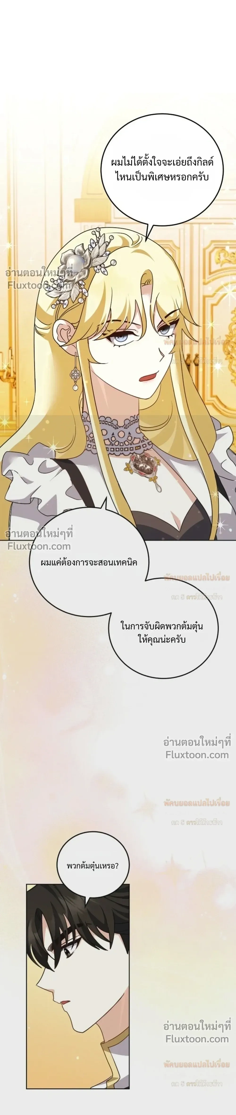 หน้าที่ 15