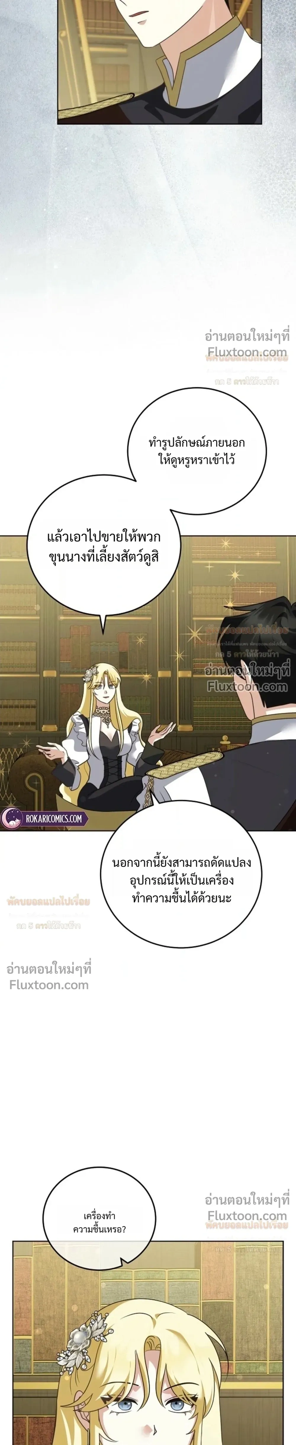 หน้าที่ 19
