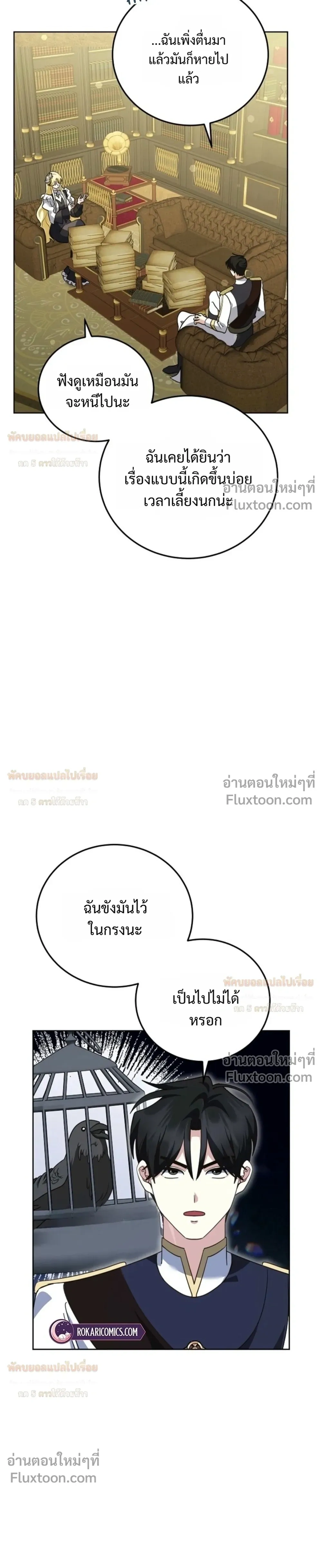 หน้าที่ 9