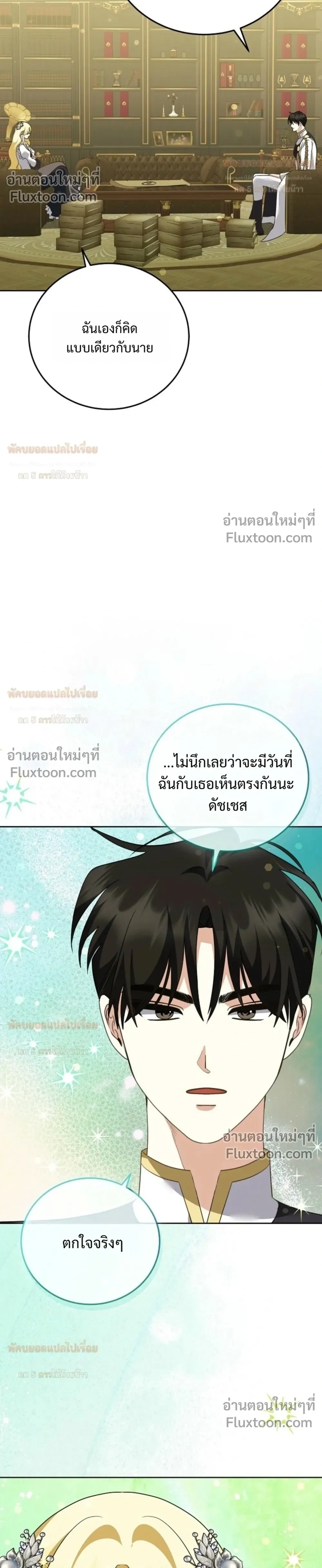 หน้าที่ 24