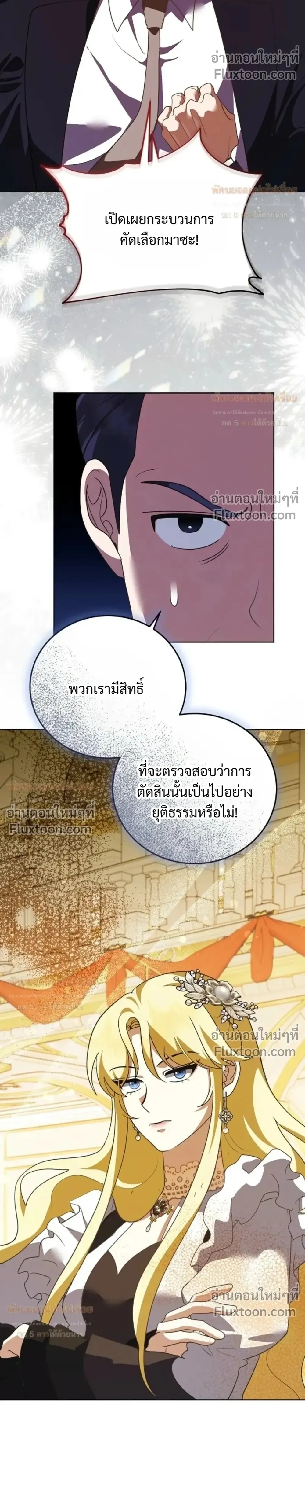 หน้าที่ 30