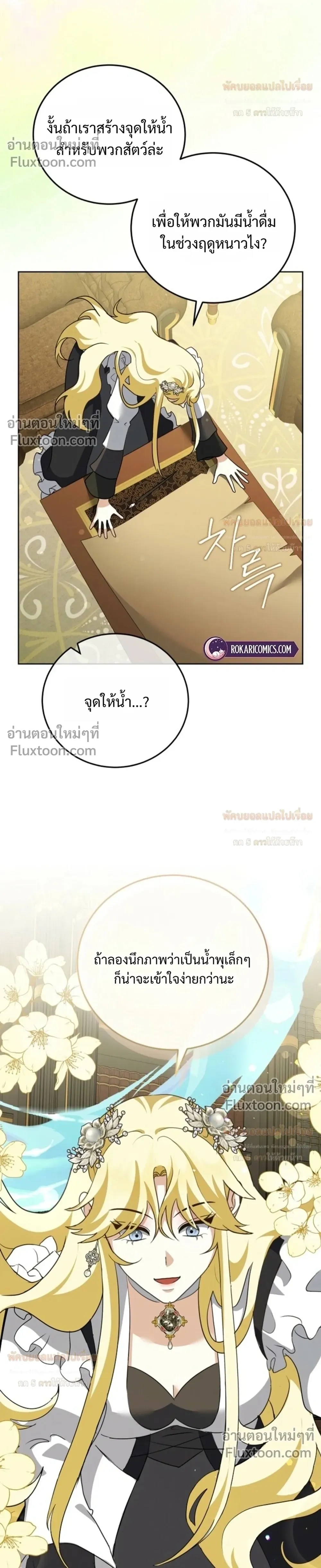 หน้าที่ 16