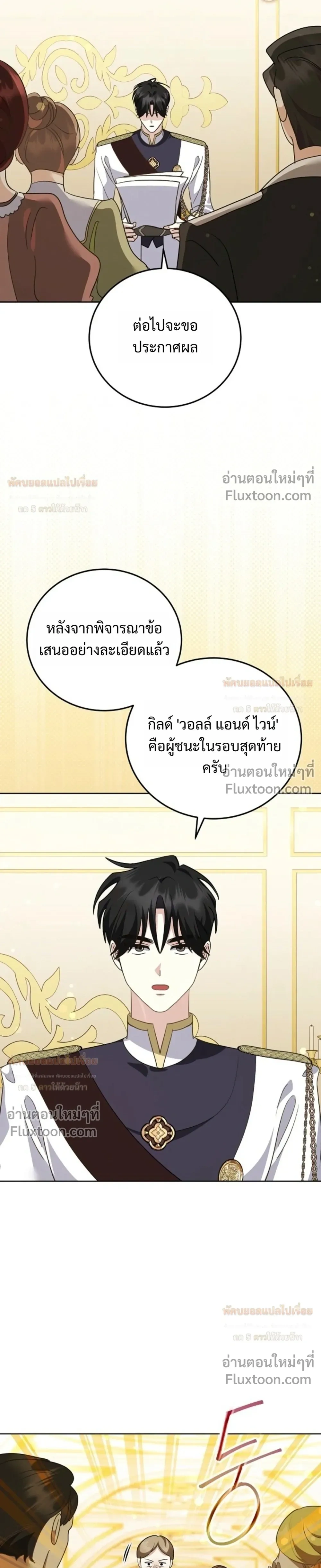 หน้าที่ 27