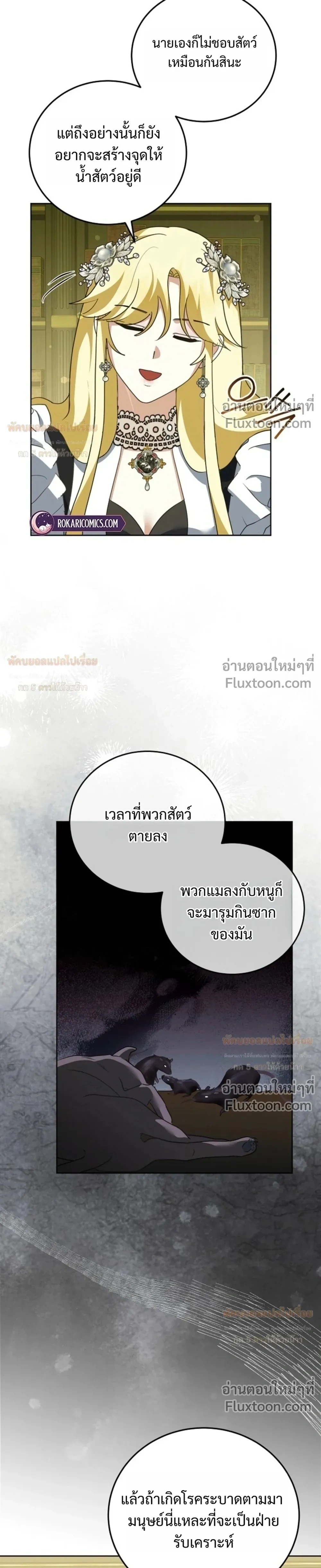 หน้าที่ 23