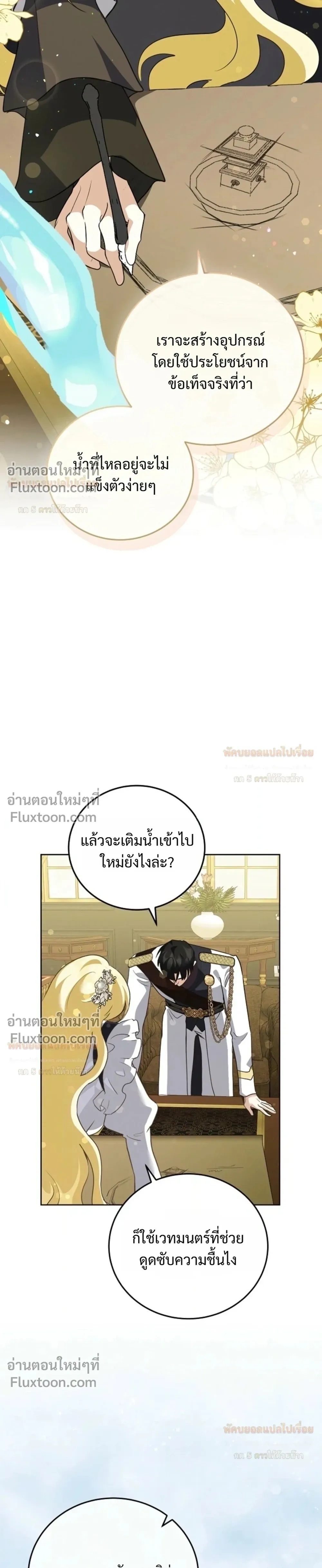 หน้าที่ 17