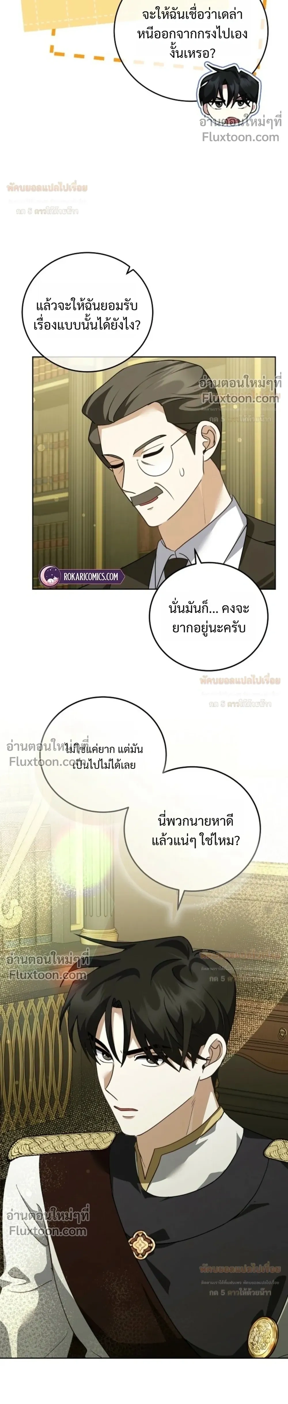 หน้าที่ 6