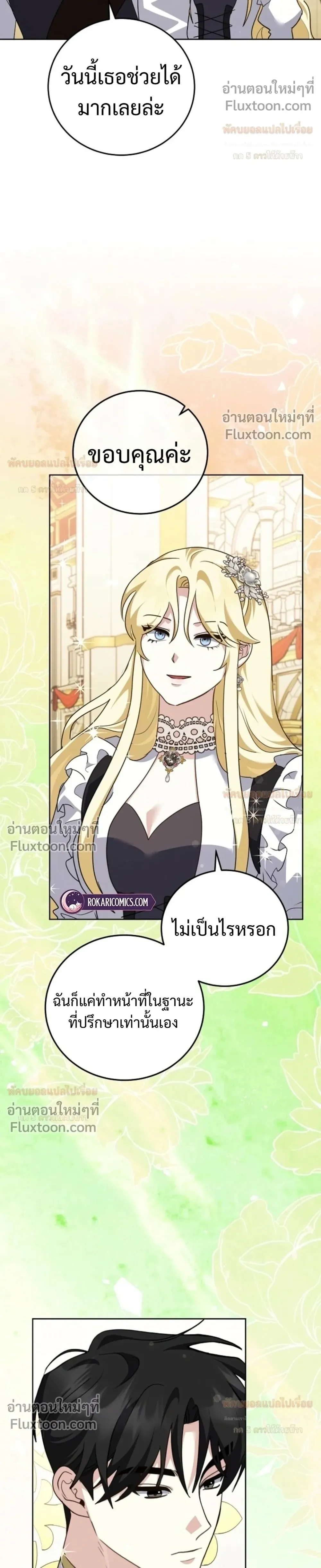 หน้าที่ 26