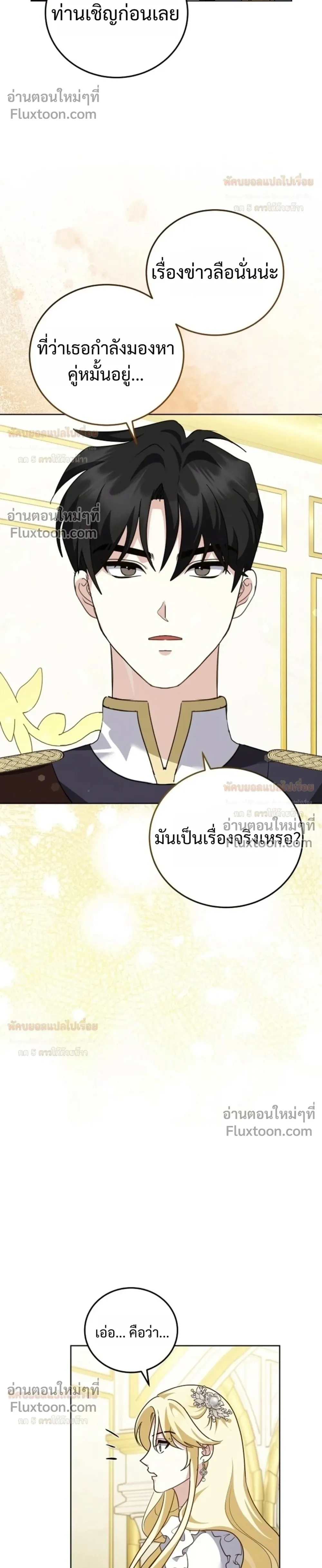 หน้าที่ 28