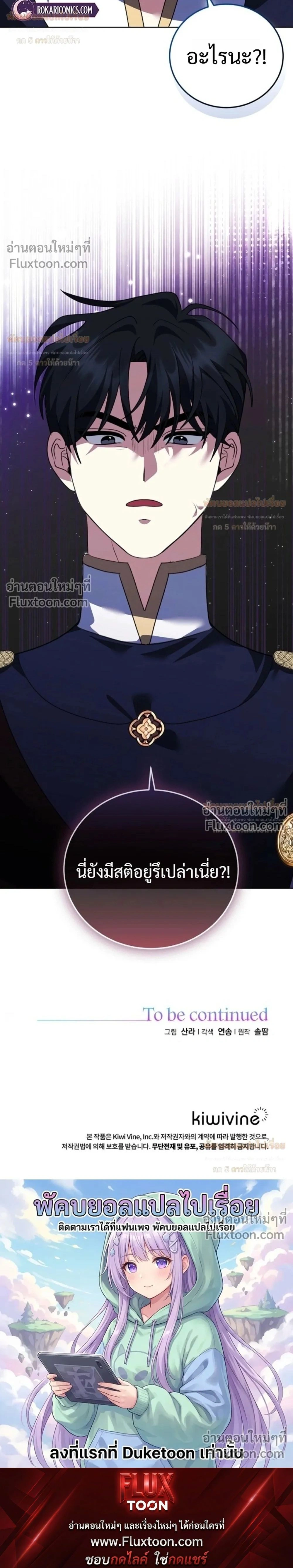 หน้าที่ 32