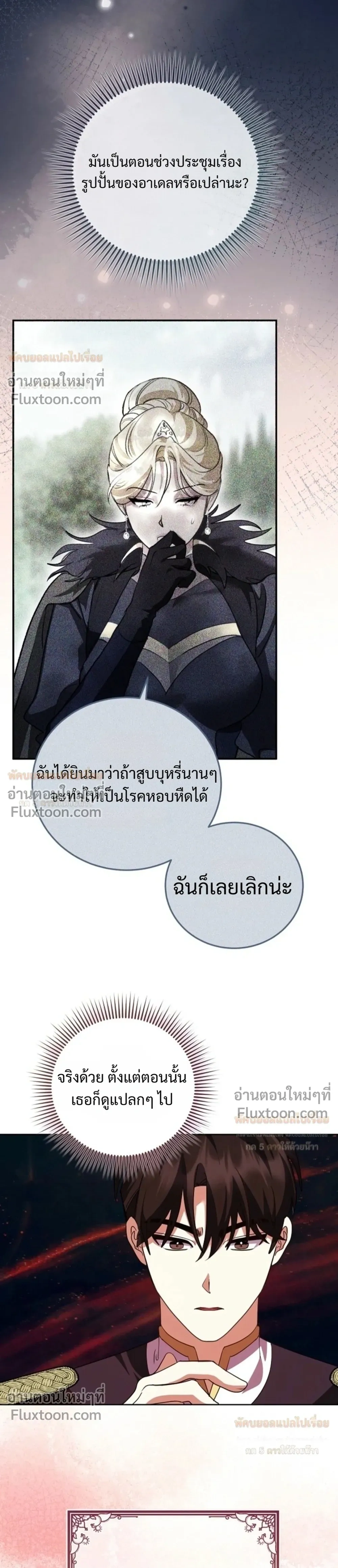 หน้าที่ 23