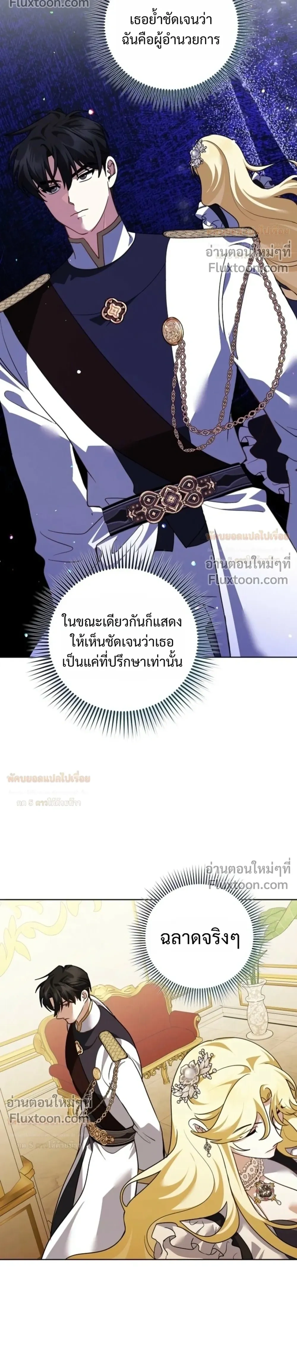 หน้าที่ 16