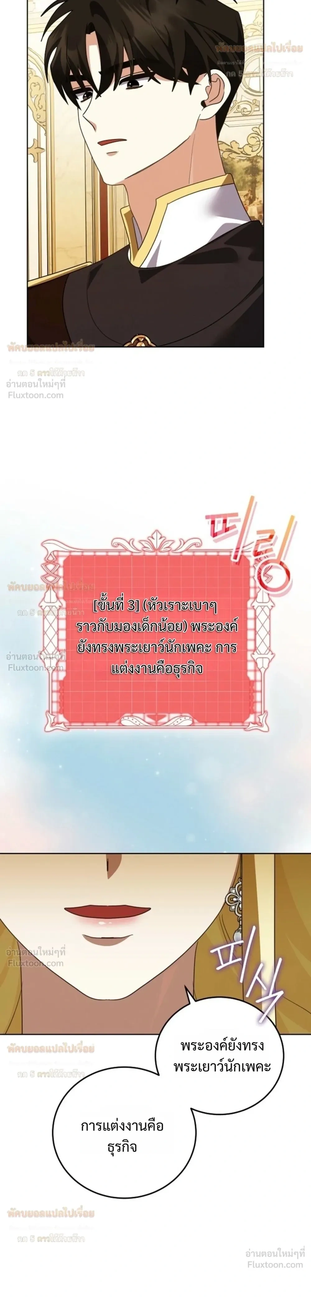 หน้าที่ 28