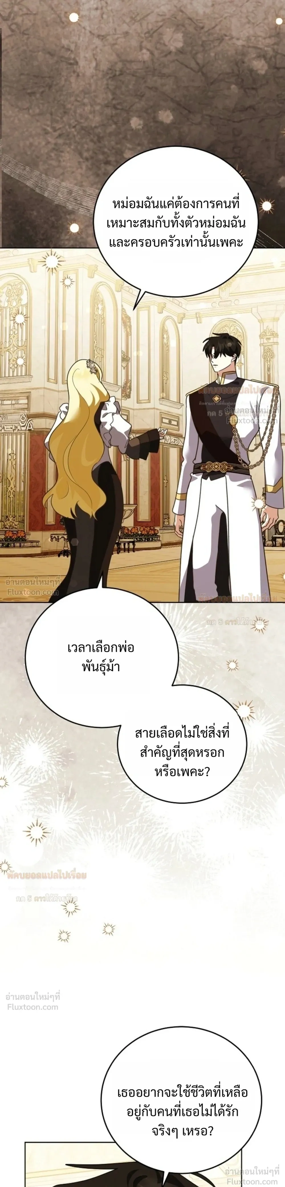 หน้าที่ 27