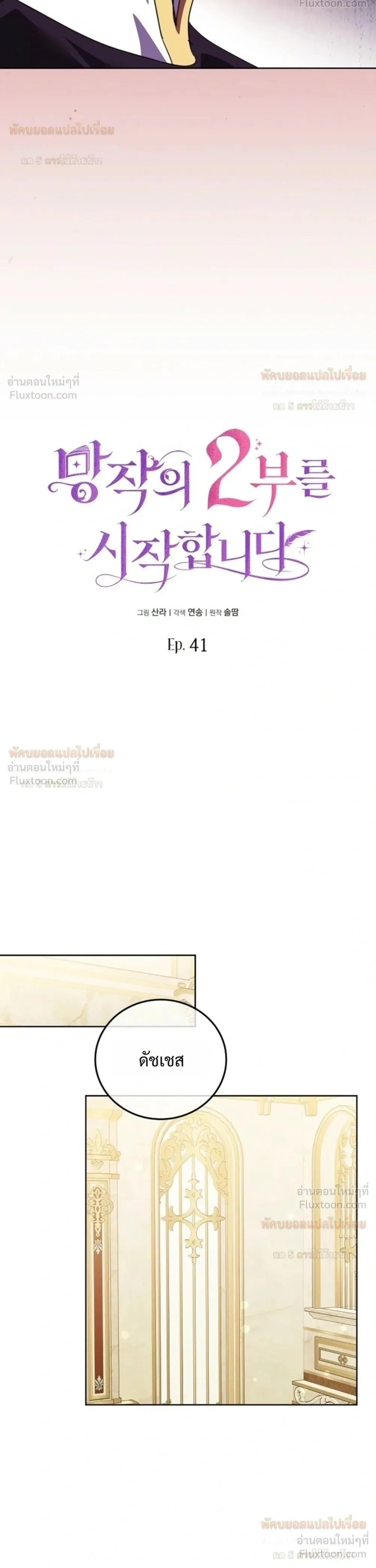 หน้าที่ 17