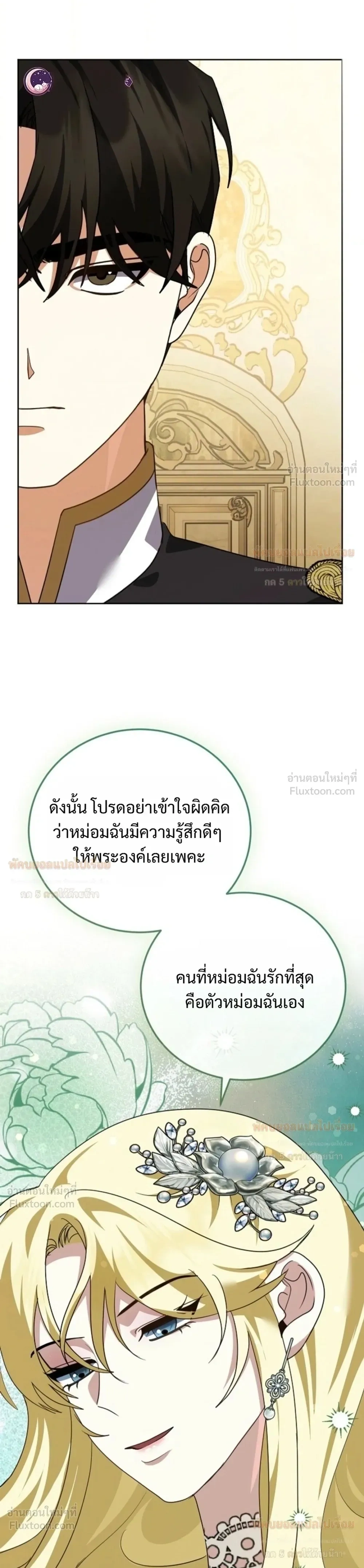หน้าที่ 31