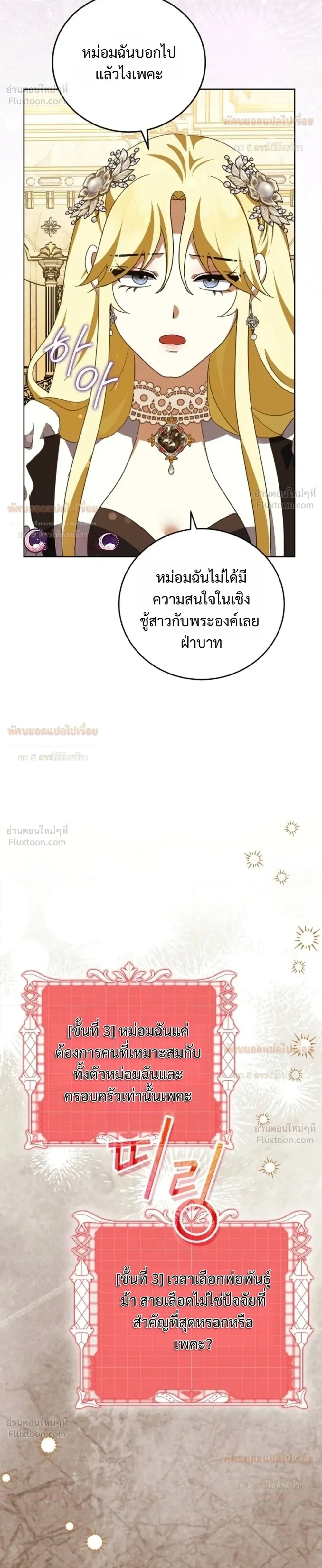 หน้าที่ 26