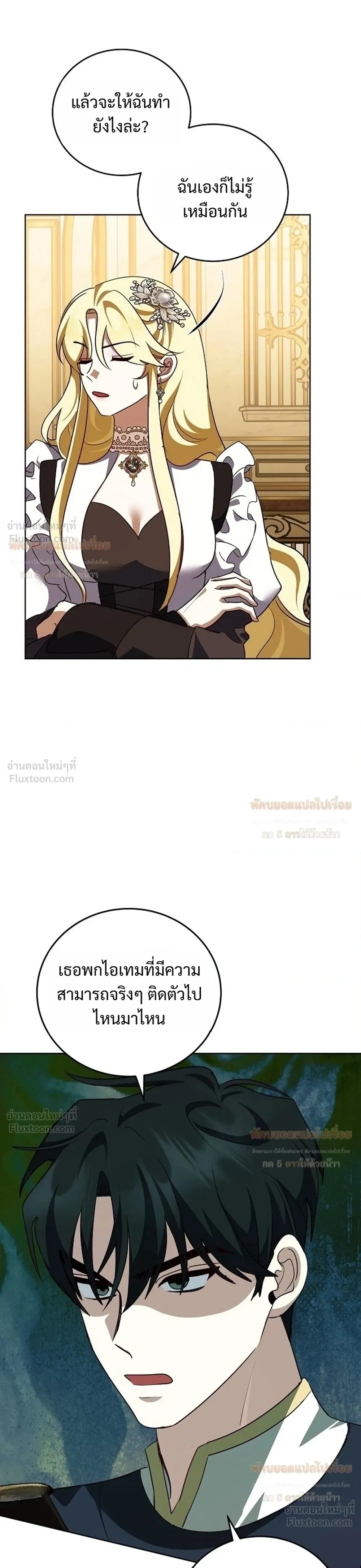 หน้าที่ 32