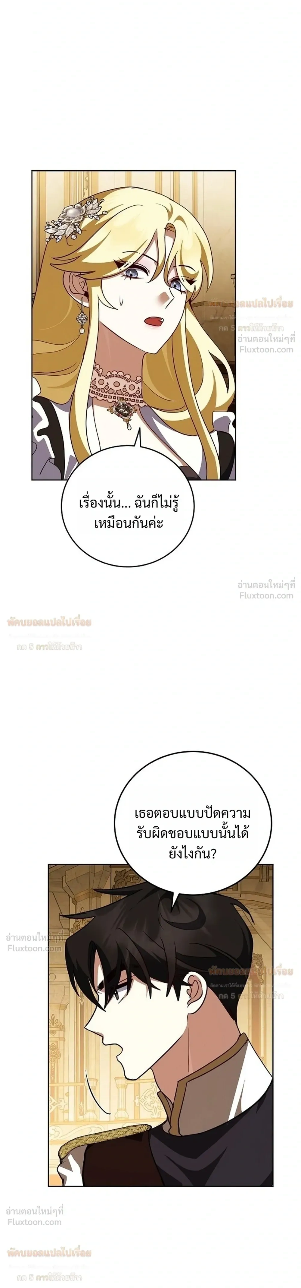 หน้าที่ 31