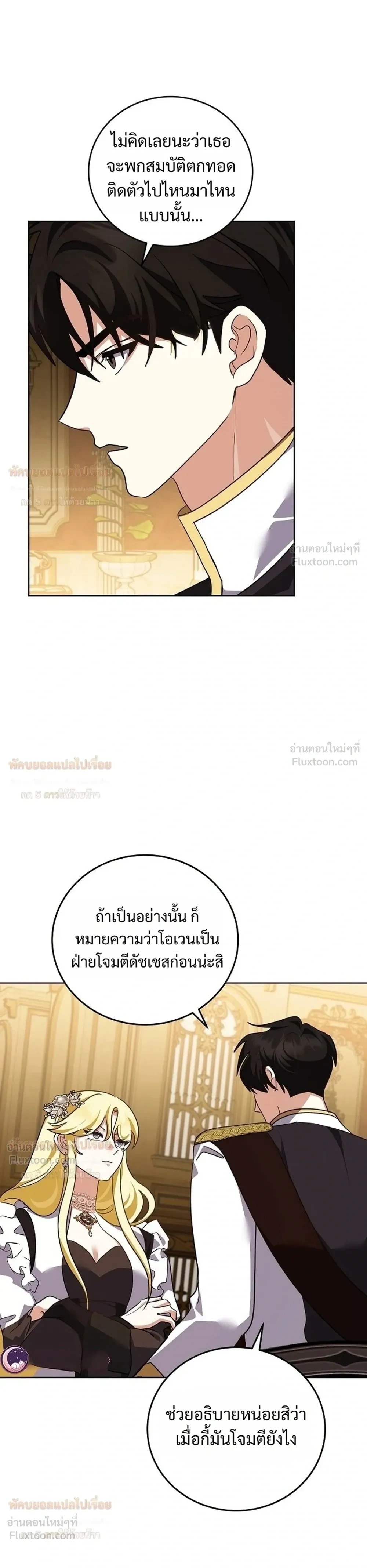 หน้าที่ 30