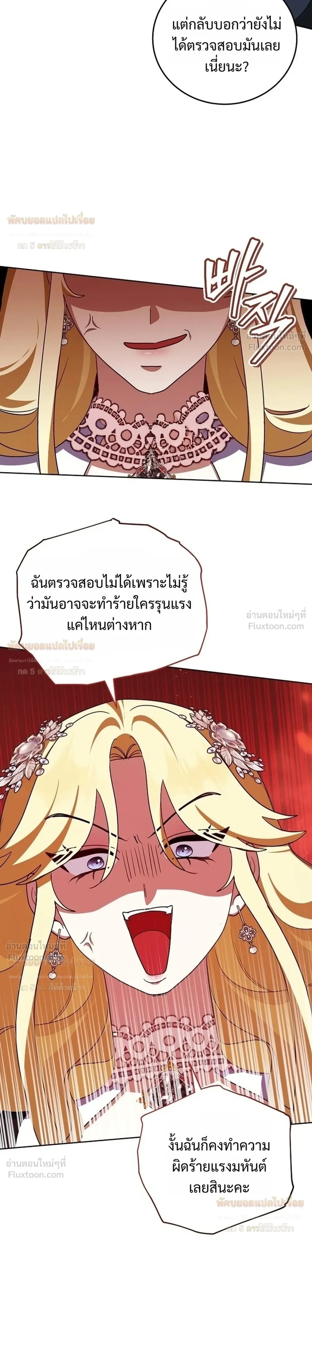 หน้าที่ 33