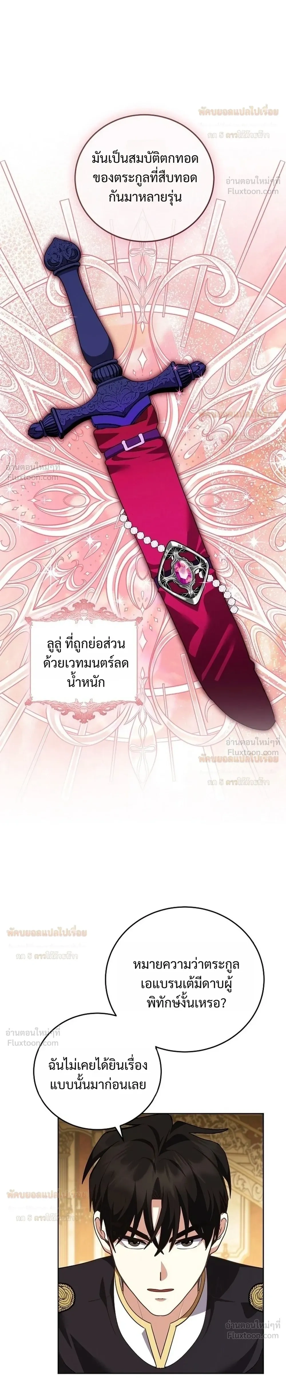หน้าที่ 27