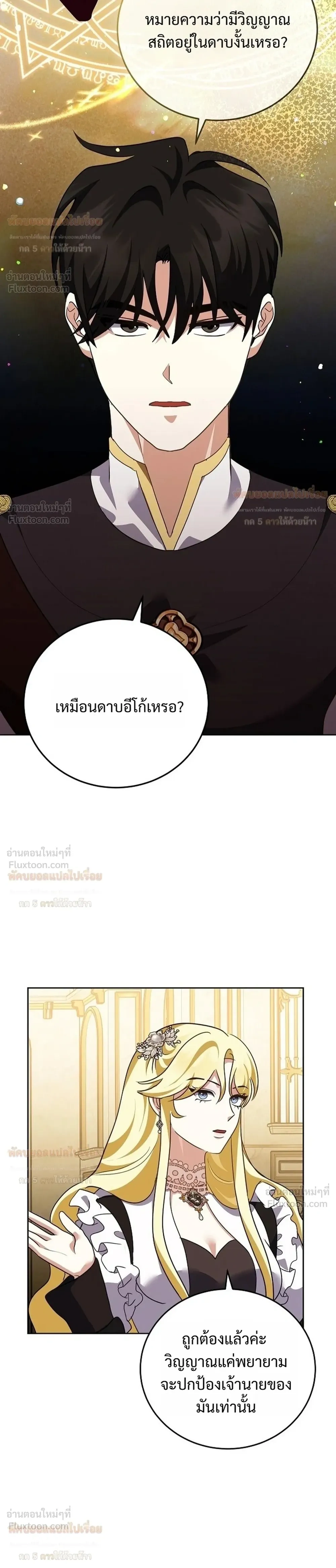 หน้าที่ 29