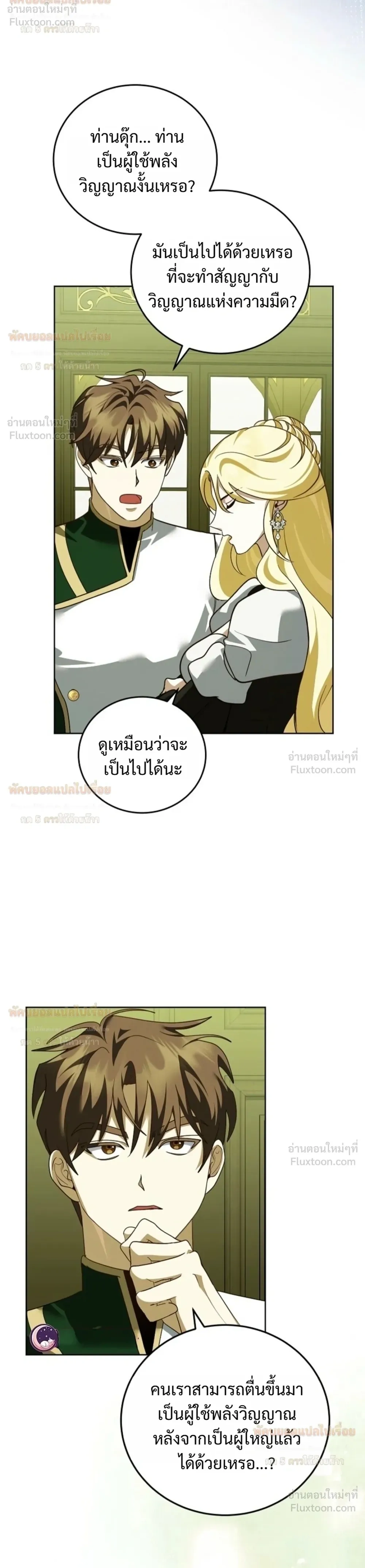 หน้าที่ 21