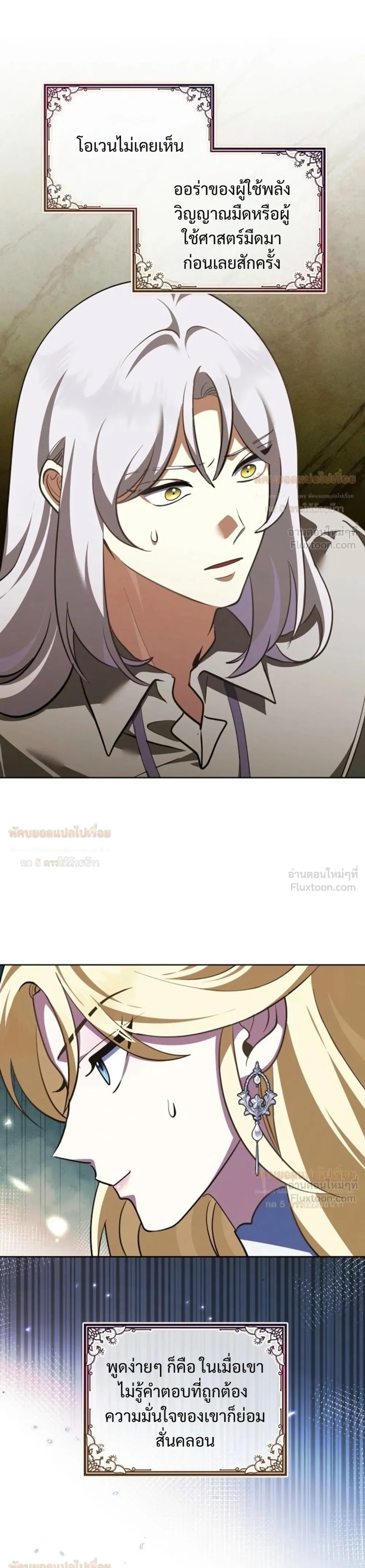หน้าที่ 20