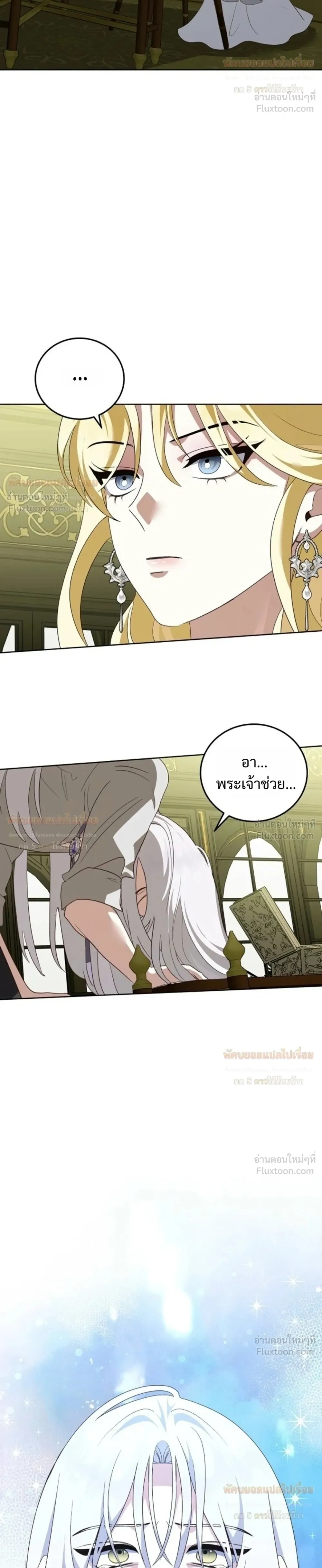 หน้าที่ 32
