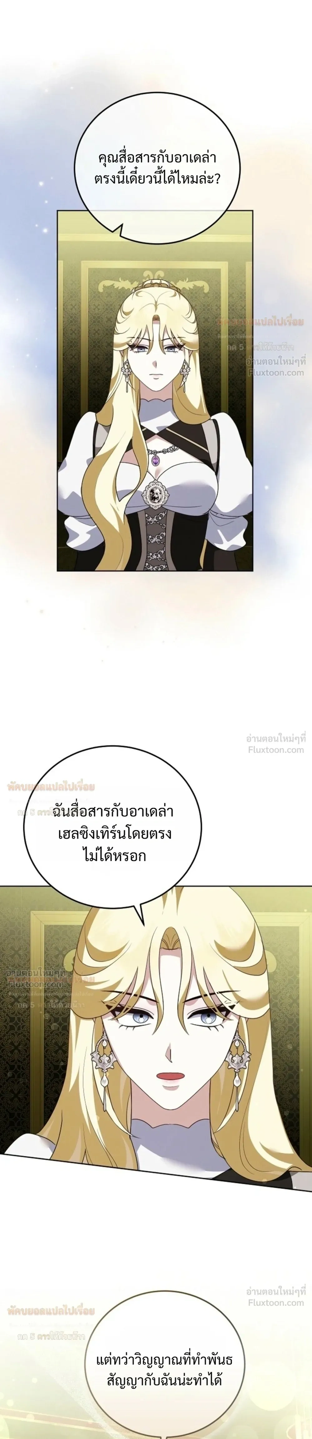 หน้าที่ 21