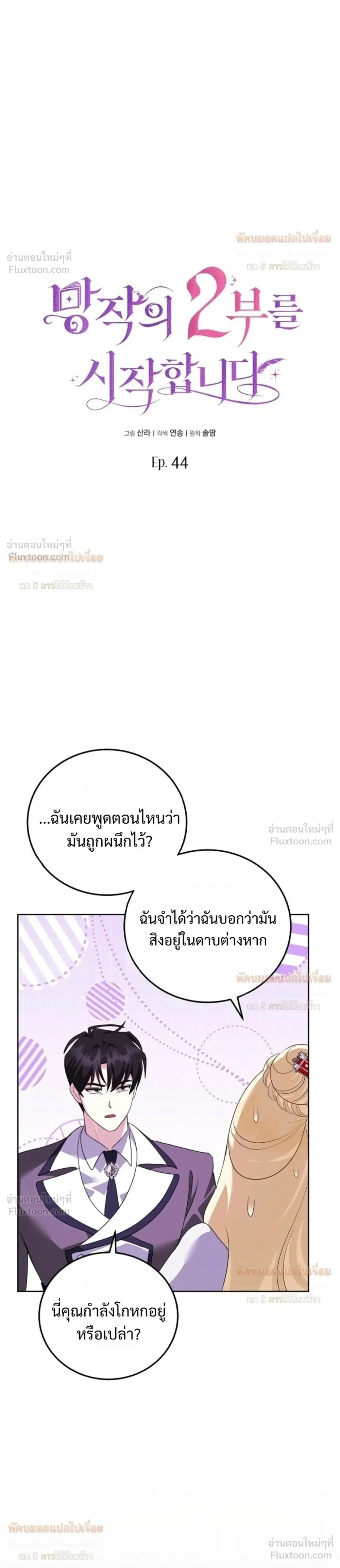 หน้าที่ 18