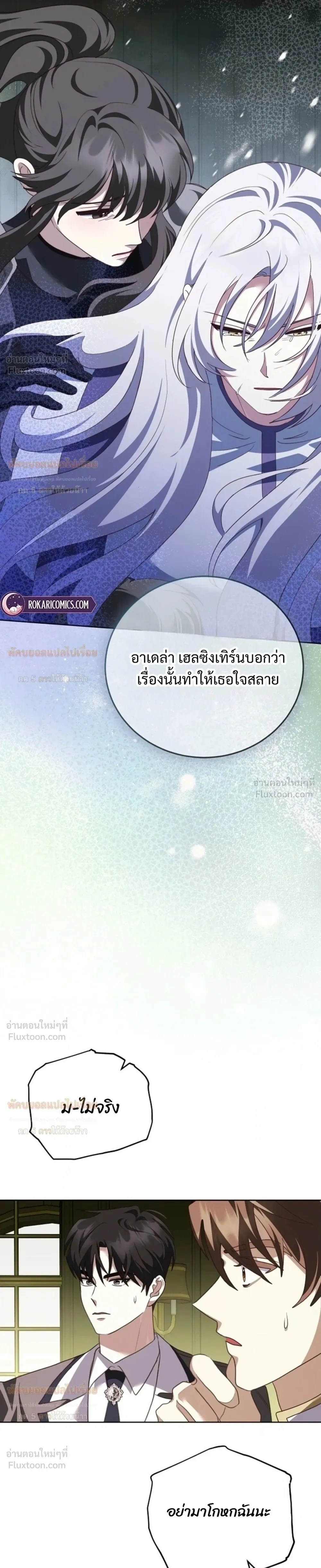 หน้าที่ 27