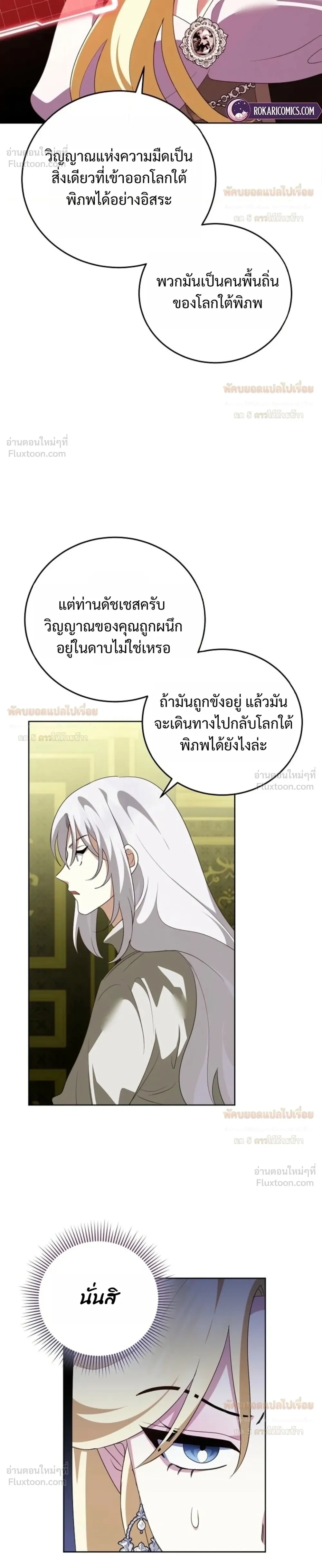 หน้าที่ 16
