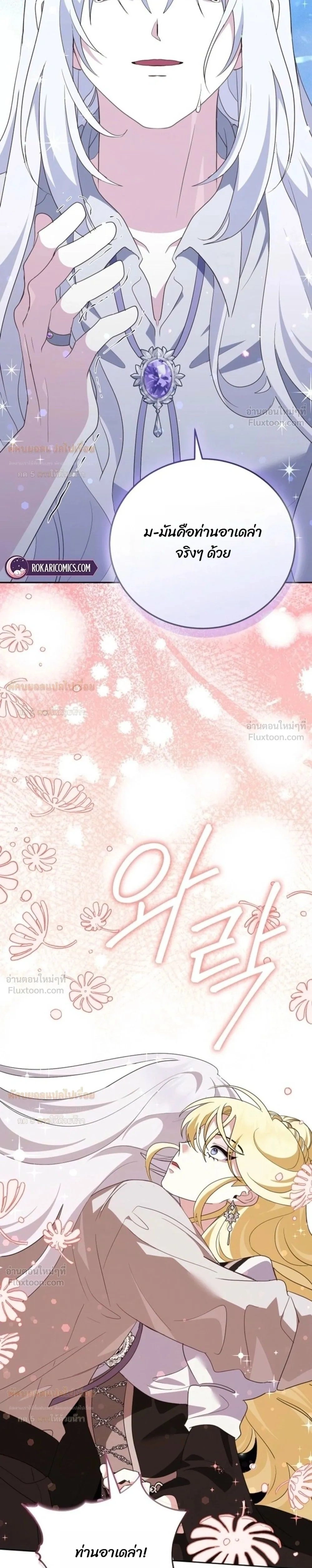 หน้าที่ 33