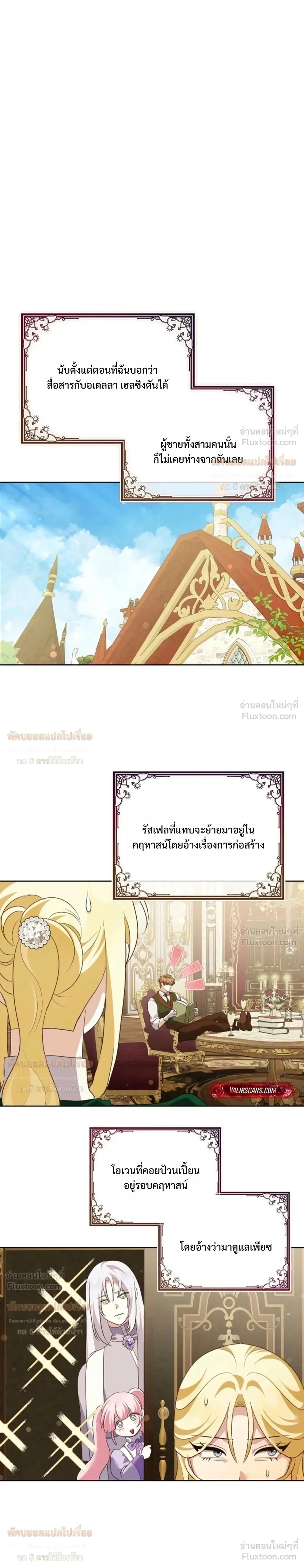 หน้าที่ 25