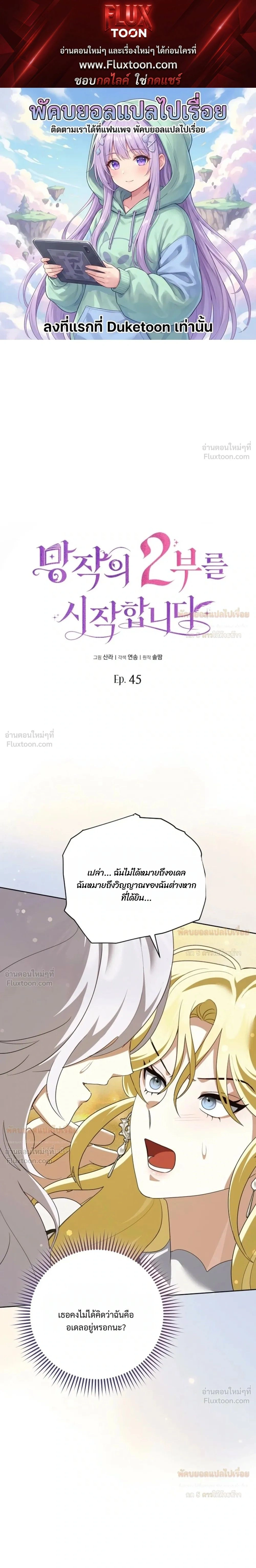 หน้าที่ 1