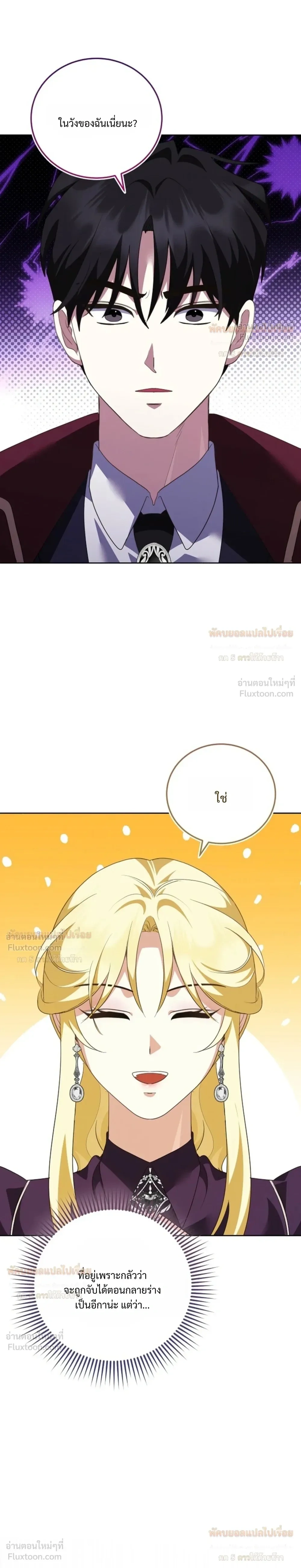หน้าที่ 30