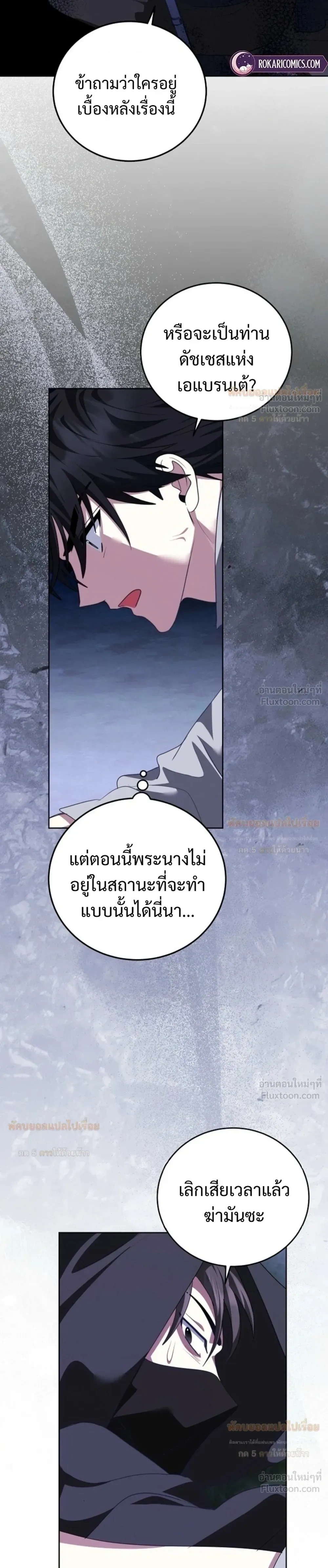 หน้าที่ 23