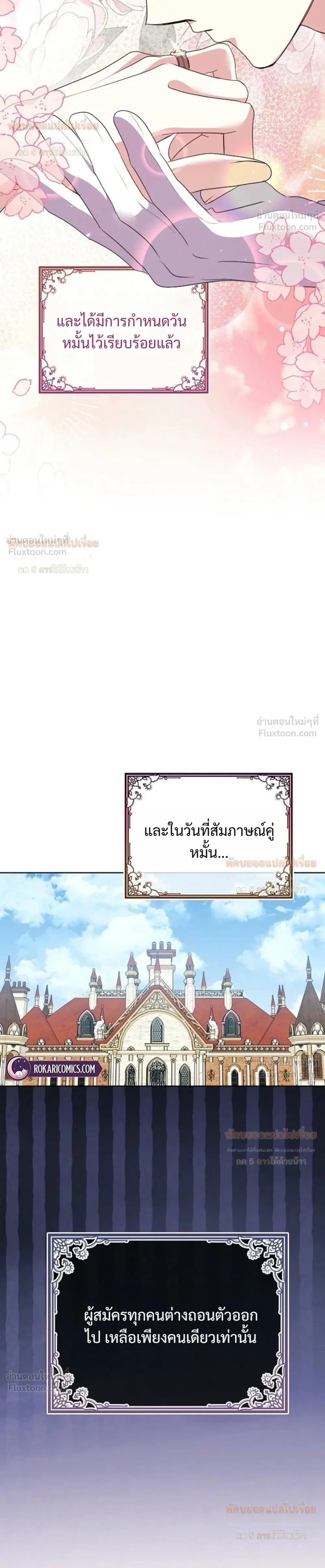 หน้าที่ 22
