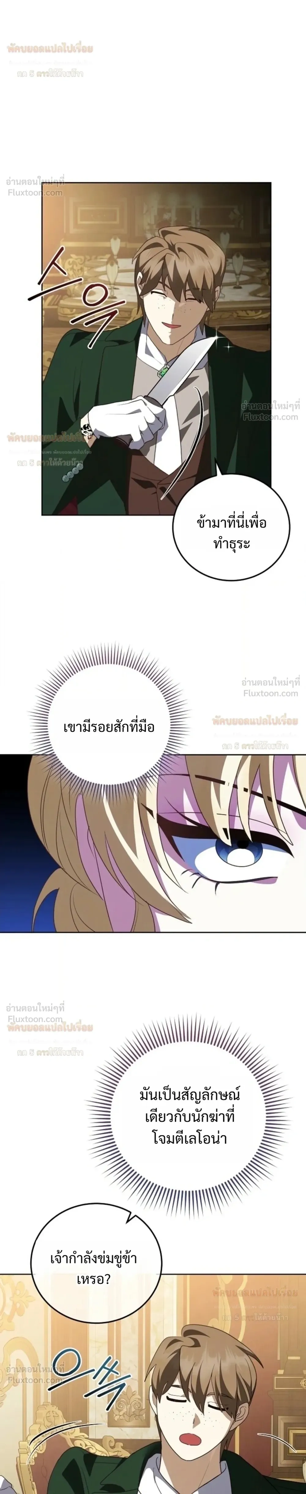 หน้าที่ 26