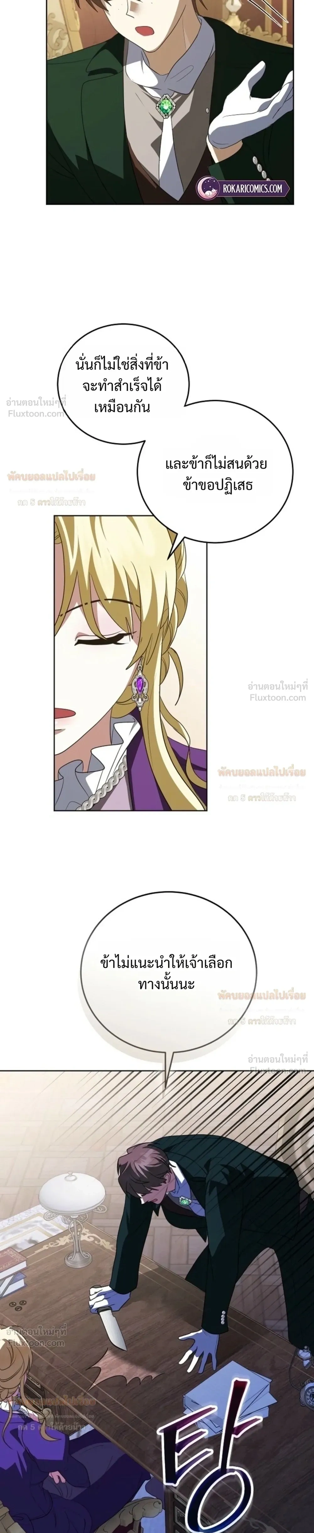 หน้าที่ 29