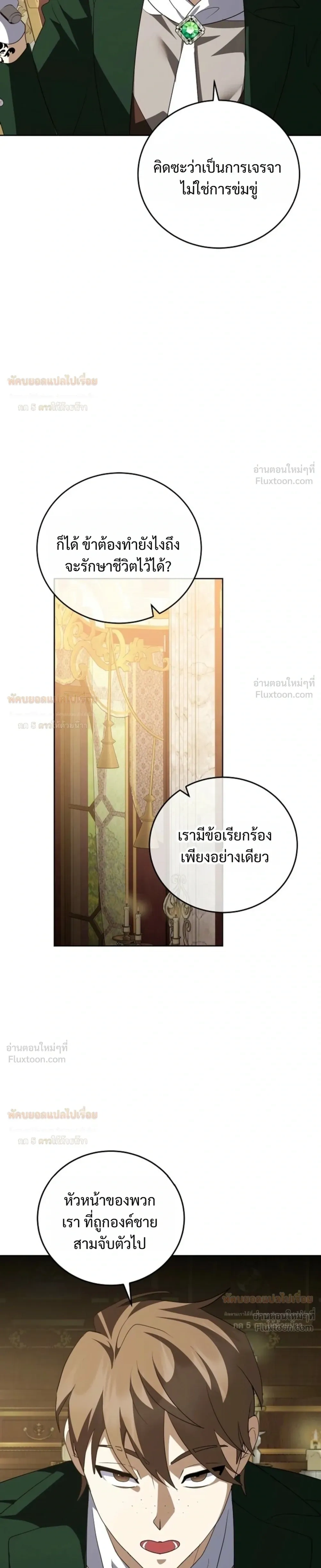 หน้าที่ 27