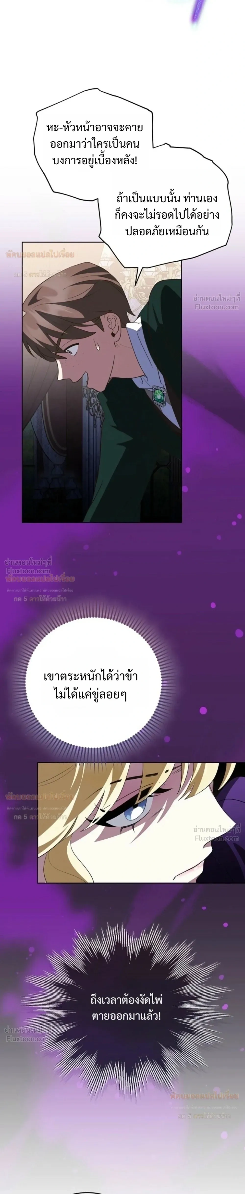 หน้าที่ 31
